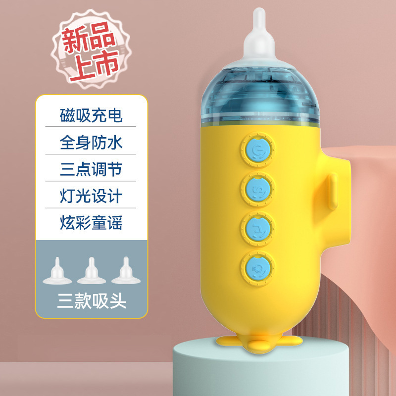 美技の赤ちゃんは鼻を吸う器の赤ちゃんの鼻糞の新入生の電動の鼻を吸う器の赤ちゃんの幼児の鼻水を吸う器|undefined