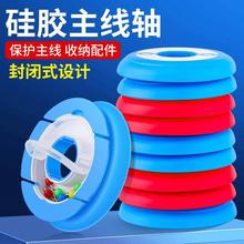 硅胶主线轴散装泡沫轴大号绕线盘鱼线圈盘钓鱼线组大物轴钓鱼配件