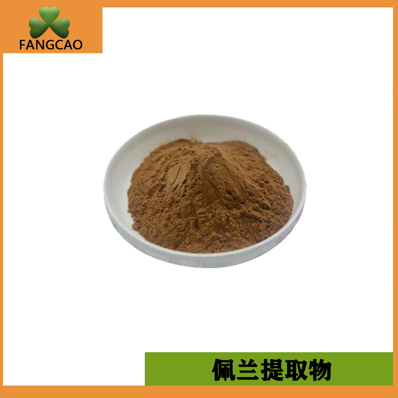 佩兰比例提取物10:1药食同源可分小包装佩兰粉散装现货包邮批发