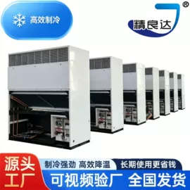 换热制冷空调;冷水机;通风机