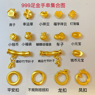 Shuibei Gold Pure Gold 999 Pendant 3D Hard Gold 24K Pure Gold Jewelry Necklace Clavicle Chain Live Broadcast One Piece Dropshipping