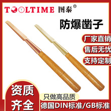 TOOLTIME�D̩������� ��X���~ �o�𻨟o�� �S��ֱ�N