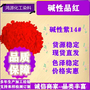 �S�ҹ����|��Ʒ�t�����켈��ɫ����ˇƷȾɫ��ë������ɫ�|����14