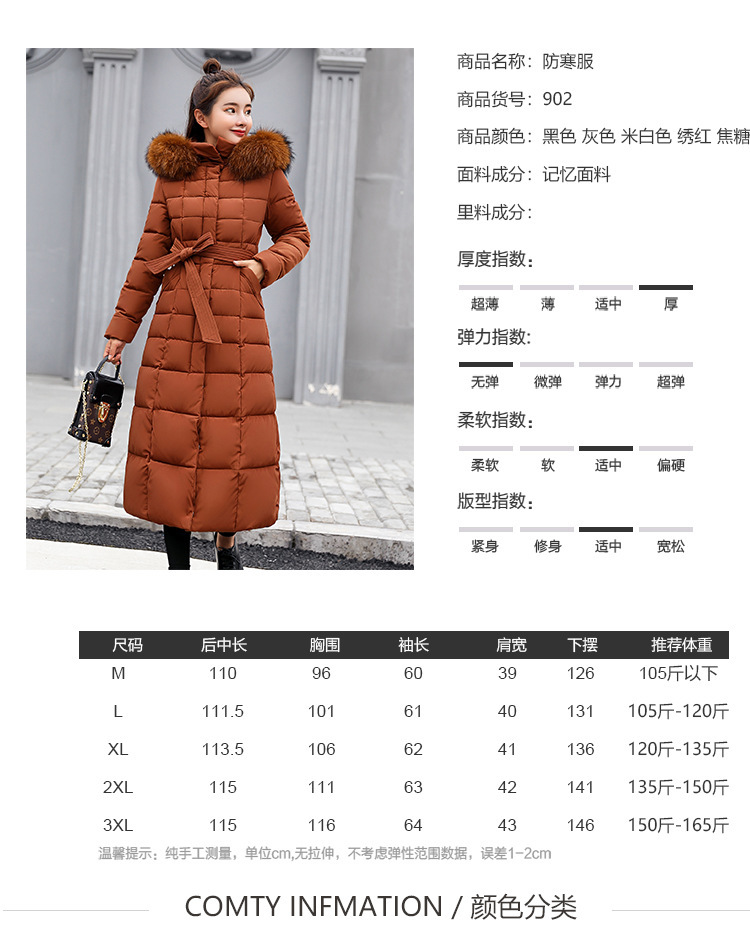 F4712 750K ÁO KHOÁC DÀY NỮ BEITDD ÁO KHOÁC BÔNG DÀI QUÁ GỐI MÙA XUÂN THU ĐÔNG PHONG CÁCH HÀN QUỐC DÀY ẤM THỜI TRANG NỮ VẢI BÔNG G02 SẢN PHẨM MỚI