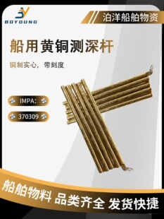 IMPA370309�����S�~�y��U�y�����ˮ���~�۳߷��o늎��̶Ȝy̽�N