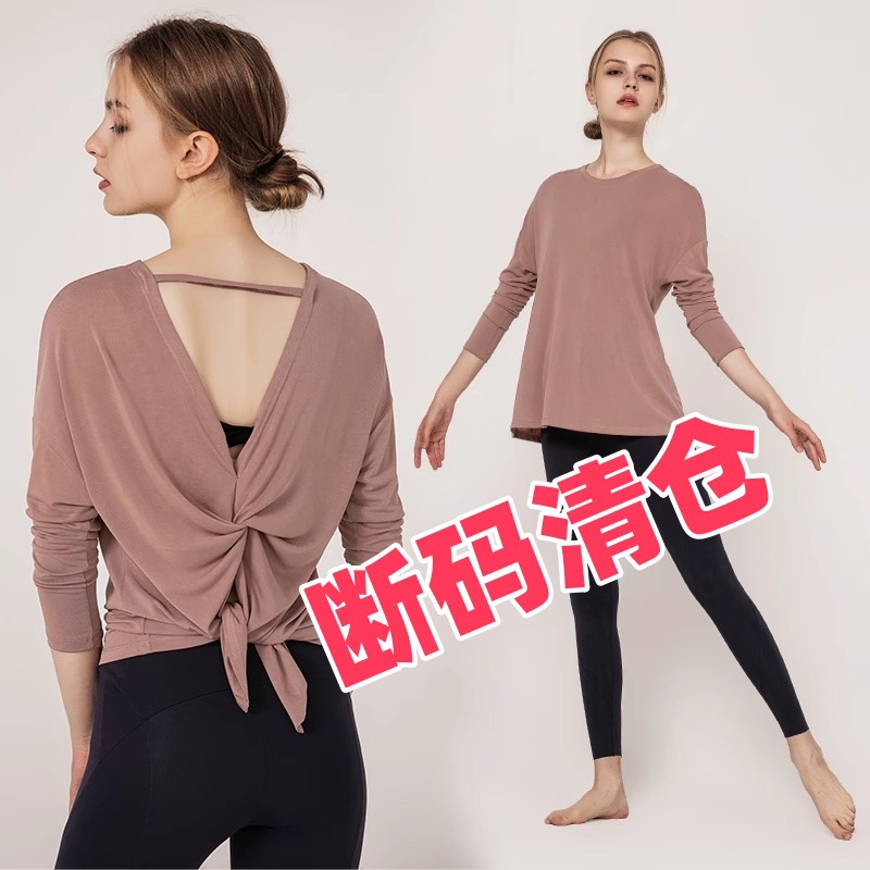 Big Sale Nude Skin-Friendly Loose Sports Long-Sleeved Women's Quick-Drying Running Fitness Yoga Clothing Tops Yoga Blouses Fitness