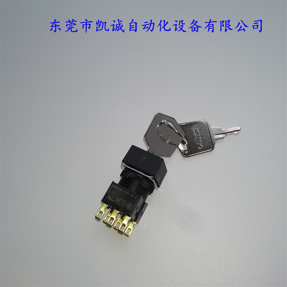 A165K-A2AL-2（有库存）OMRON欧姆龙全新钥匙选择开关