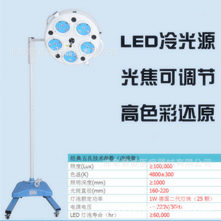 立式LED.jpg