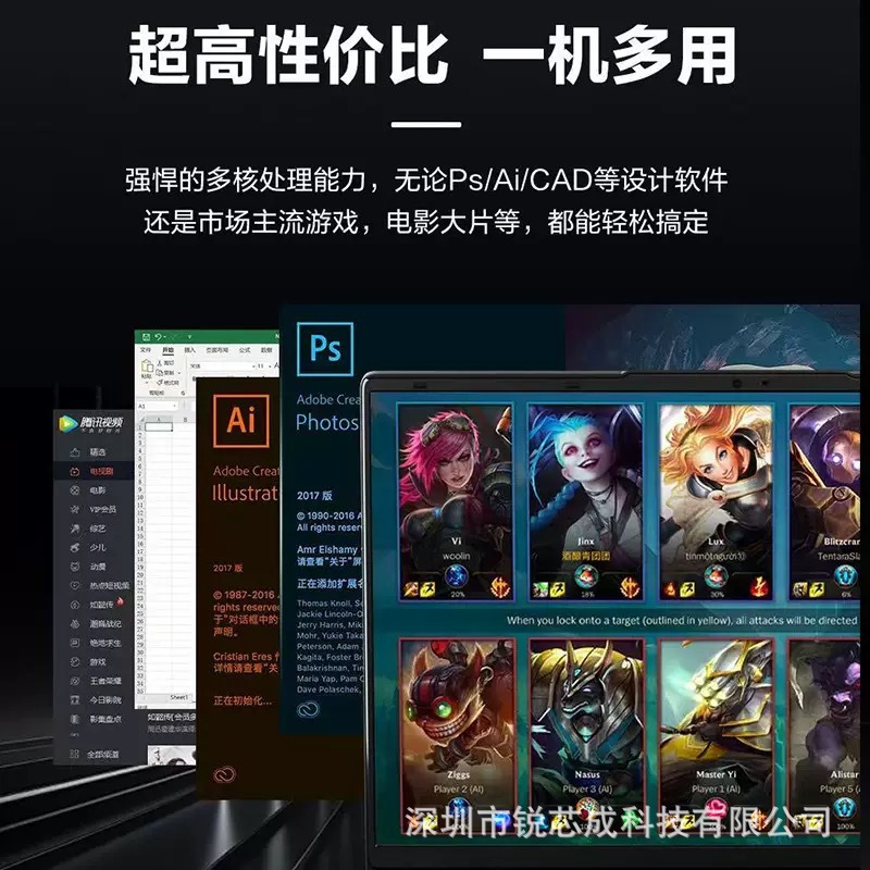 酷睿i3笔记本电脑15.6寸轻薄本手提数码电脑便携办公指纹解锁跨境