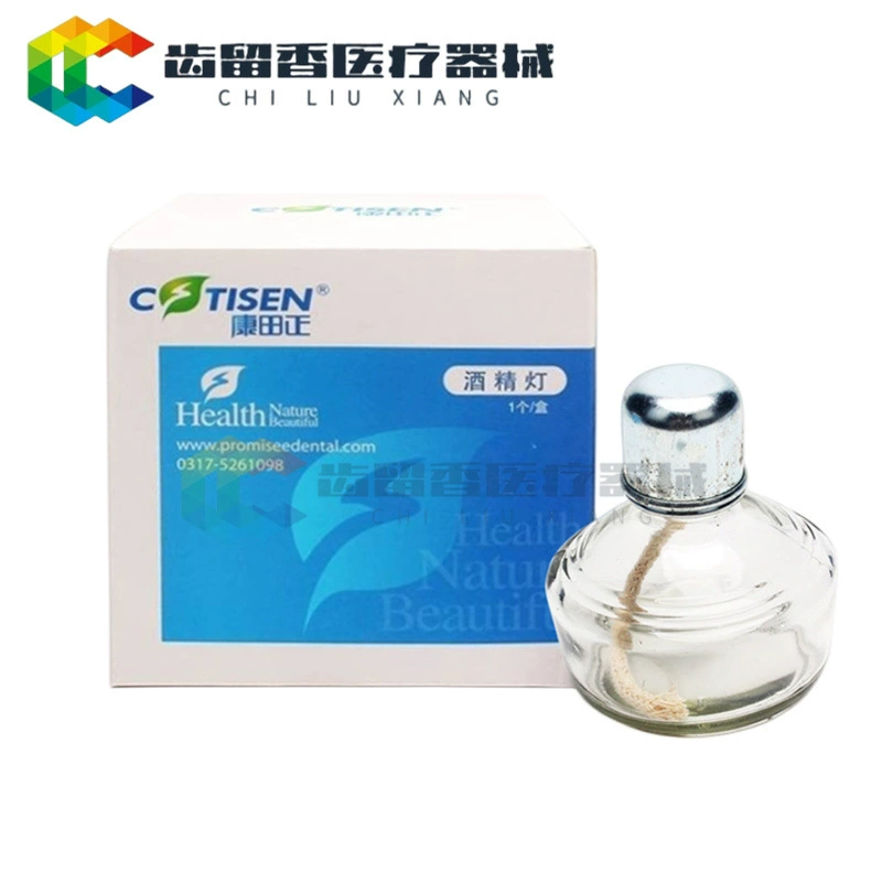 Стоматологическая оральная Стоматологическая крышка спиртовая Лампа Kangtian спиртовая Лампа Экспериментальная лампа Стекло утолщенное 100 мл Почтовые расходы