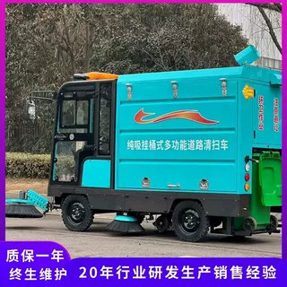 多功能道路一体车  工地扫路车  挂桶款电动扫地车