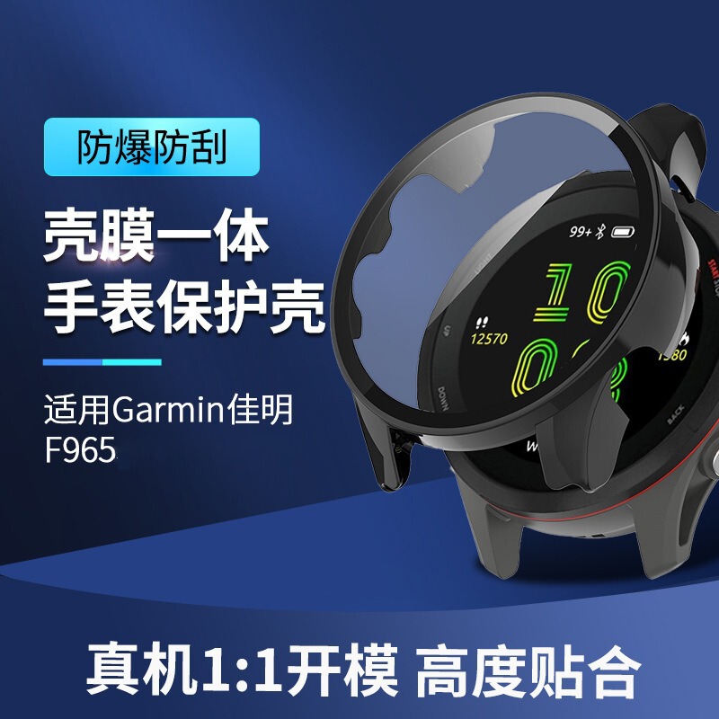 Suitable for Huawei Jiaming F265 Watch Case Huawei Venusq2 Watch Case Pc Full Cover Film Integrated Protective Case Suitable for Huawei Jiaming F265 Watch Case Huawei Venusq2 Watch Case Pc Full Cover Film Integrated Protective Case