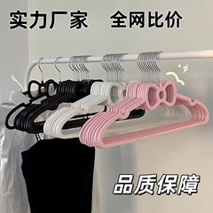 【20個】蝶結びハンガーは滑り止めで、肩のプラスチックハンガーは滑り止めです。