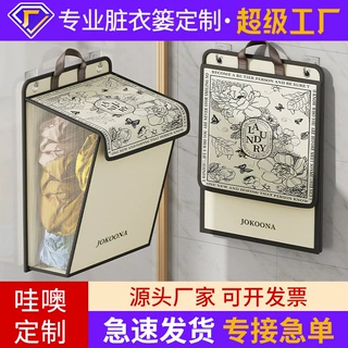 定制脏衣篓可折叠家用壁挂式多功能浴室脏衣服收纳筐大号脏衣篮