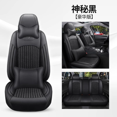 Four Seasons Pad: cushion cushion five-seat full-enclosed seat - mysterious-black-deluxe-edition-3