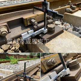 钢轨双向磨耗检测仪 轨头垂磨侧磨同步测量精密检测仪器