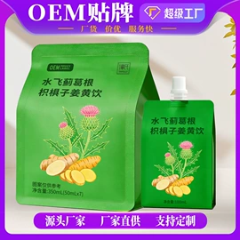 非处方滋补膏;膳食纤维;蛋白粉氨基酸