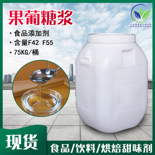 �����ǝ{�F؛���l �̲���Ϻ決ʳƷ���ӄ�F42F55��ζ�������ǝ{