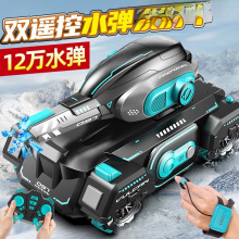 星优品塔克玩具车发射手势感应对战坦克车四驱漂移男孩礼物涯手柄