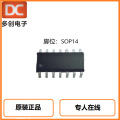 MC32P7311A1J晟矽微单片机SOP14原装mc32p7311a1j贴片现货8位mcu