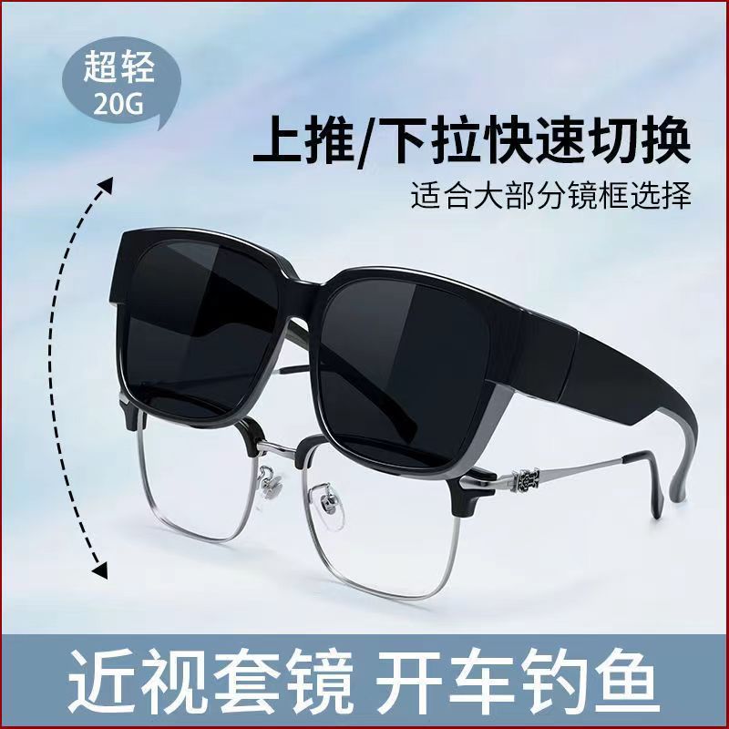 The new TAC polarizer myopia mirror male and female anti -light…