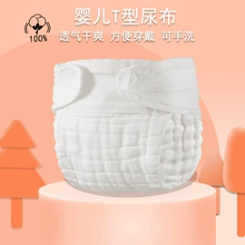 围嘴围兜;婴童毛浴巾;婴童枕芯