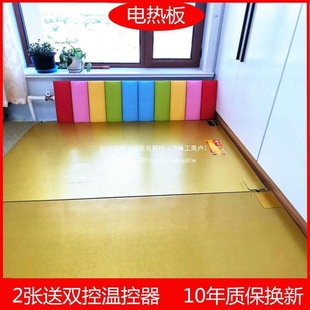 Electric Heating Plate for Home Use, Electric Heating Bed, Electric Heating Bed, Korean Electric Heating Plate, Electric Heating Blanket with Free Shipping