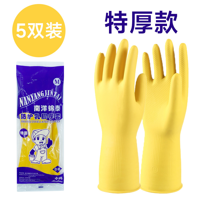 매우 두꺼운