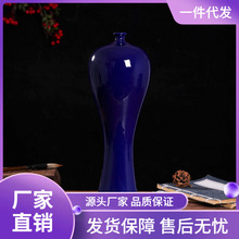 陶瓷美人瓶景德镇瓷器装饰花瓶客厅青瓷青花瓷家居花瓶摆件装饰品