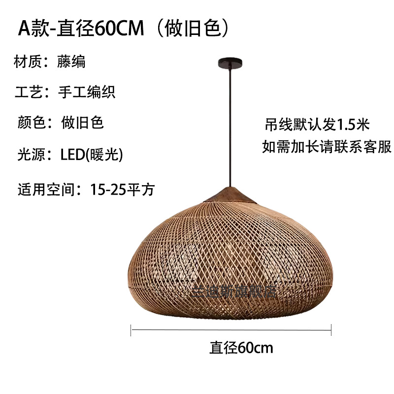 Lámpara de restaurante de estilo medieval de estilo retrógrado japonés sala de té Zen sala de estar bar lámpara de mesa de caña