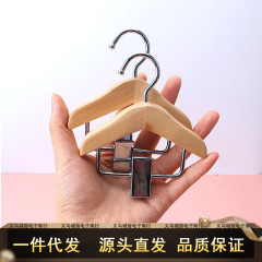实木迷你儿童衣架夹子木质小号衣服展示架木头衣架带裤夹