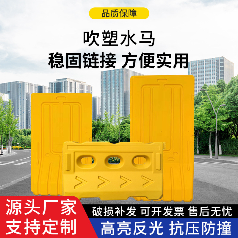 滚塑三孔水马围挡厂家注水高围栏卡丁车水码小水马卡轨护栏防撞