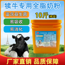 �r����10��Ͱ�b��ţ�̷�Сţ�����Сţ���Bֳ�����̷�Сţ���