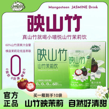 ӳɽ��ɽ�������ɽ��֭�����ʾW�t�Ʒ��Ȼɽ���֭���x