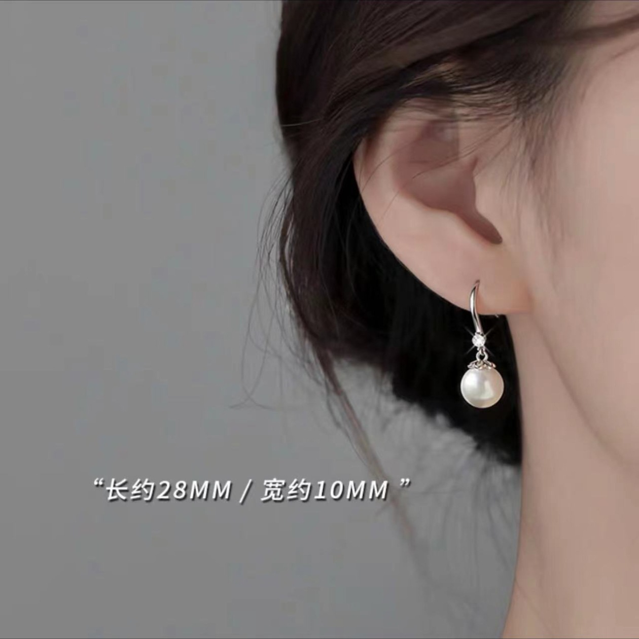 Pearl earrings (price for two)