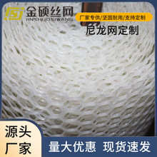 宽幅尼龙过滤网医药食品过滤网加厚防堵尼龙筛网工业过滤滤网