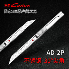 ձNTСtcAD-2PP䓲ü30ȼ܇NĤ鵶