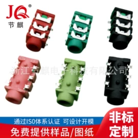 工业插座;音视频插座;开关元件