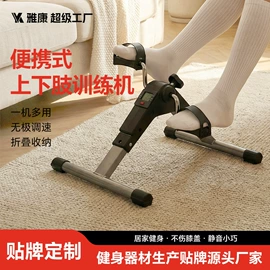 健身车;健腹器;踏步机