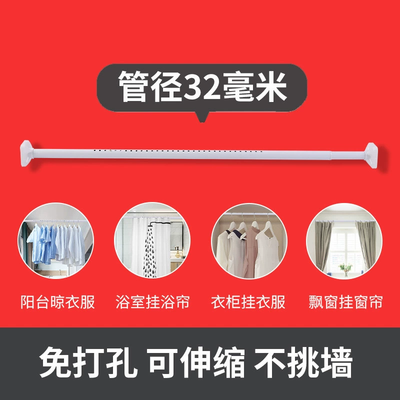 Свободная punched curtain rod телескопический стержень утолщенный крепеж для душа можно сжимать перегородку штанга карниз бесплатная доставка