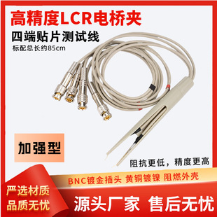 ����늘��NƬ�A�yԇ��BNC�Ķ�ֱ���������ݽ^���P�yԇ�A��̽�