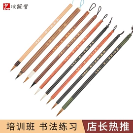 毛笔;文房四宝套件;水写布