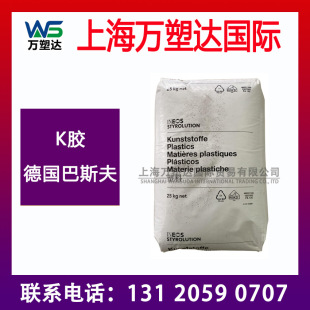 K�zBASF ����˹��  3G46 K��֬ ���g�� ��͸�� ��Ĥע��