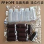 无菌灭菌无毒无尘试剂瓶