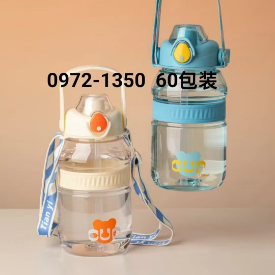 Tianyi nueva taza de abdomen grande taza de agua de paja portátil 1350ml taza de agua de gran capacidad para niños y niñas taza de agua deportiva taza de agua
