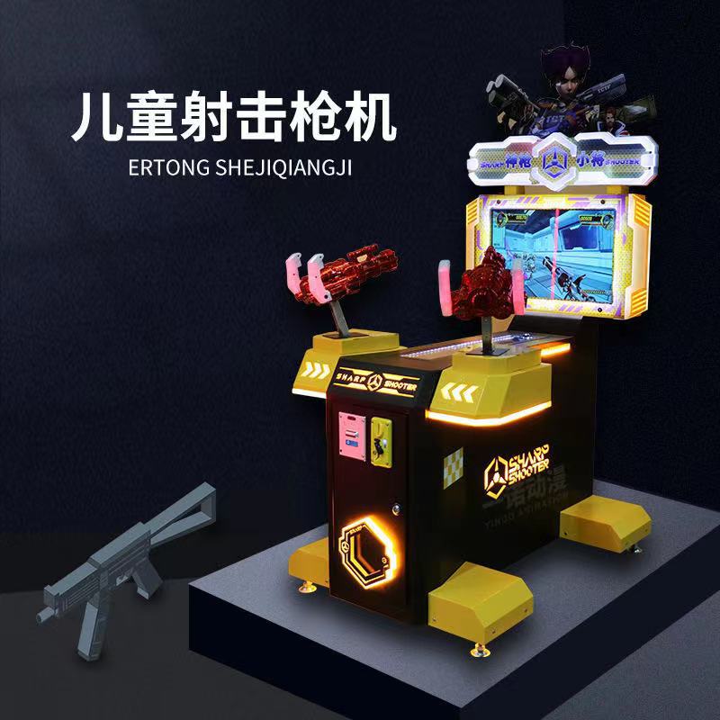 매직 총 작은 일반 더블 건