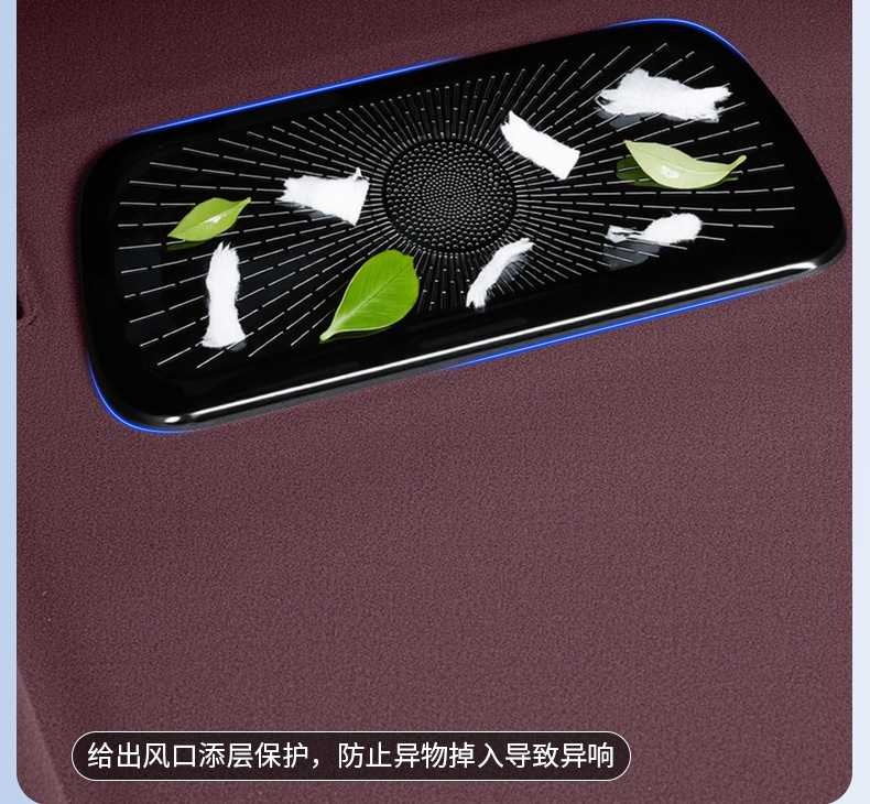 Suitable for Xiaomi Yu7 Under-Seat Air Outlet Protective Cover, Air Conditioning Dust-Proof and Anti-Blocking Cover, Car Interior Accessories