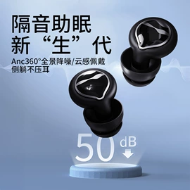 防护耳塞;收腹带收腰带;束缚带塑体衣