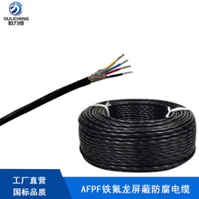 氟塑料雙絞耐高溫屏蔽線 鐵氟龍屏蔽電纜 AFPF2芯3芯4芯5芯6芯8芯