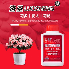 营养液;有机肥;叶面肥